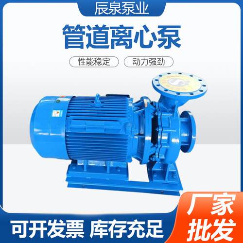 高层增压泵立式多级离心泵厂房管道增压送水大流量高扬程不锈钢泵