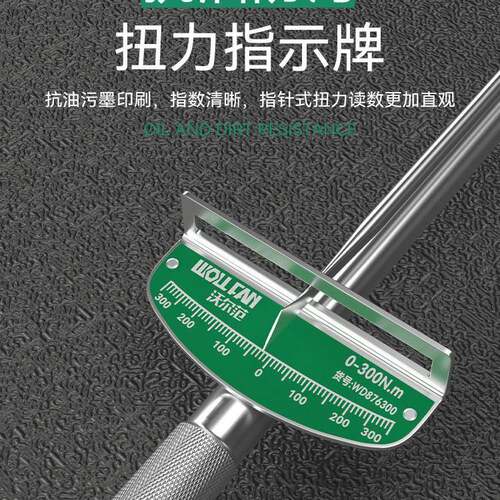 指针式公斤扭力扳手力矩扳手高精度火花塞扭矩扳手汽修套筒加力杆