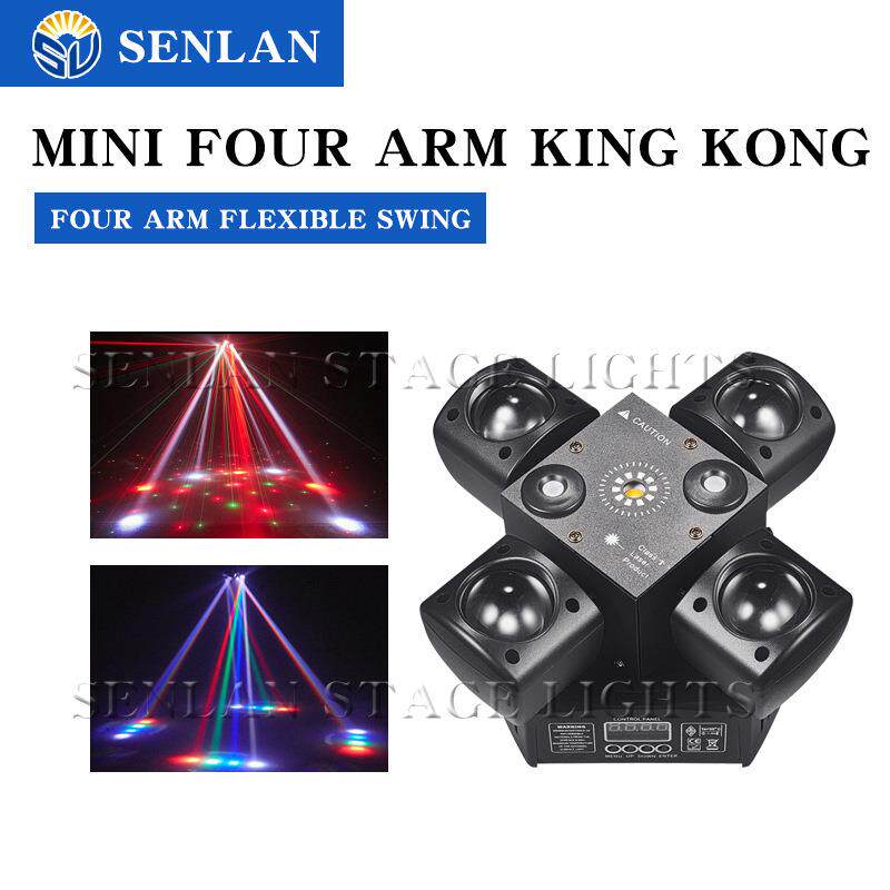 SENLAN迷你小四臂激光灯舞台灯酒吧迪厅效果闪光灯旋转摇头灯LED