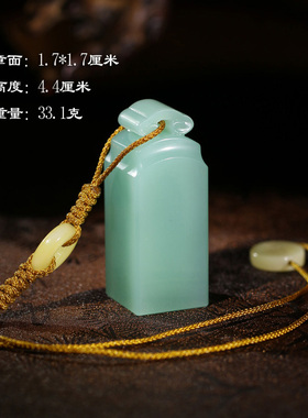 【新品上架】精品四川梅子青石如意钮正方印章送礼刻字礼品P10166