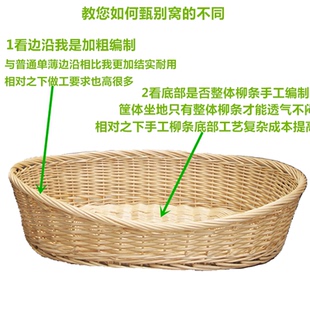 可用窝 加粗藤编可拆洗狗窝柳编宠物窝泰迪金毛大型犬狗窝狗床四季