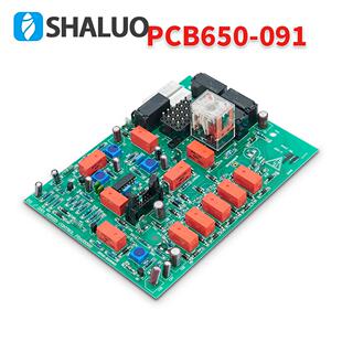 Vilson控制板650 092五灯板 091 发电机组威尔逊控制主板650