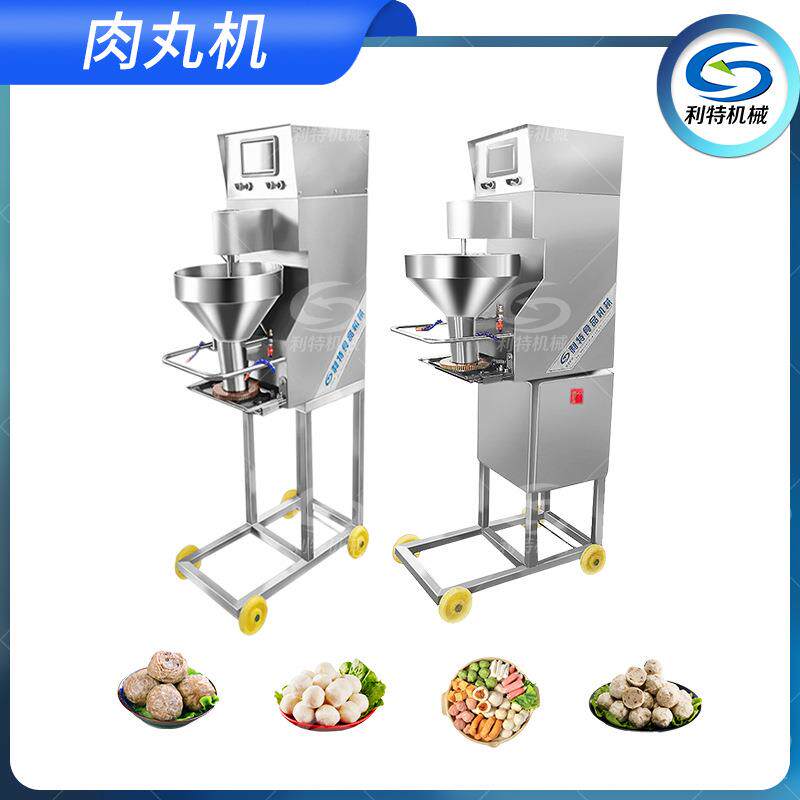 地瓜丸子成型机蔬菜菠菜丸子机变频调速直径一致品相好现货