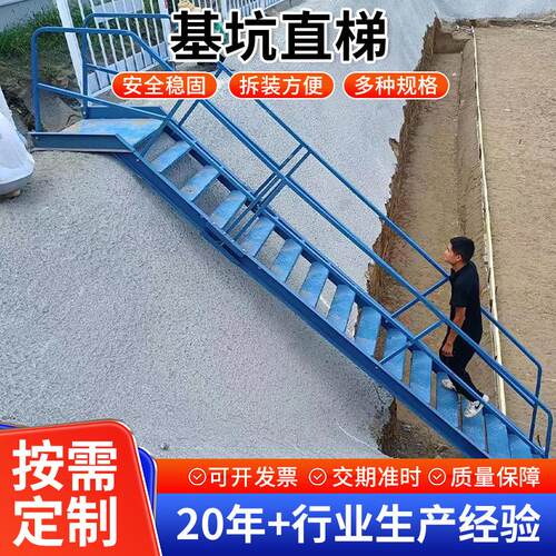 厂家建筑工地施工基坑直梯安全梯笼爬梯市政桥梁施工安全爬梯