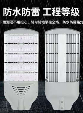 LE型材模组路灯防5D0-YZ-3C-BT3率00w大功市电道路照明工程灯具专