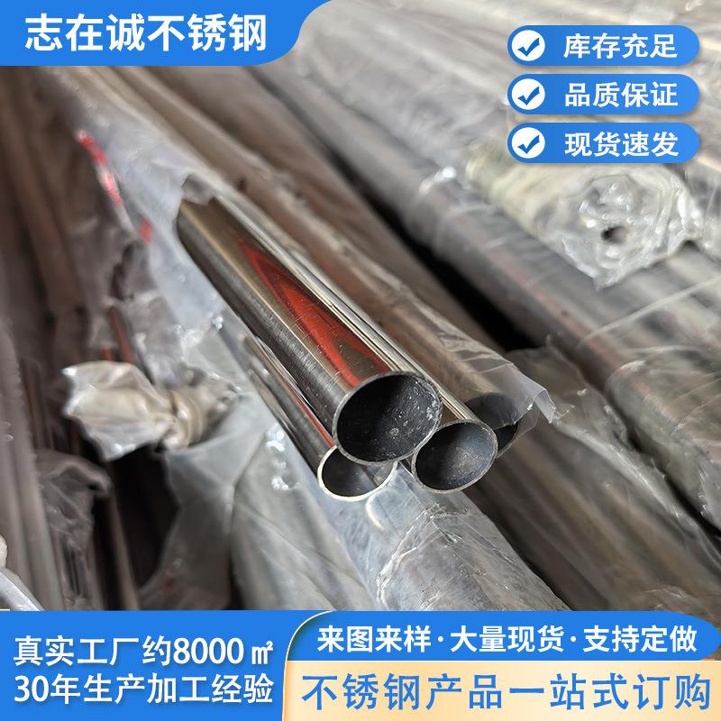 304不锈钢精密小管激光钻孔316L薄管毛细管厚管折弯201切割定制
