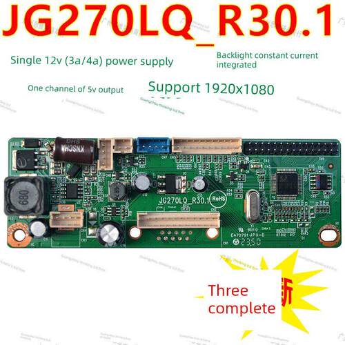 全新JG270LQ_R30.1液晶显示驱动板 KTV点歌机显示器主板