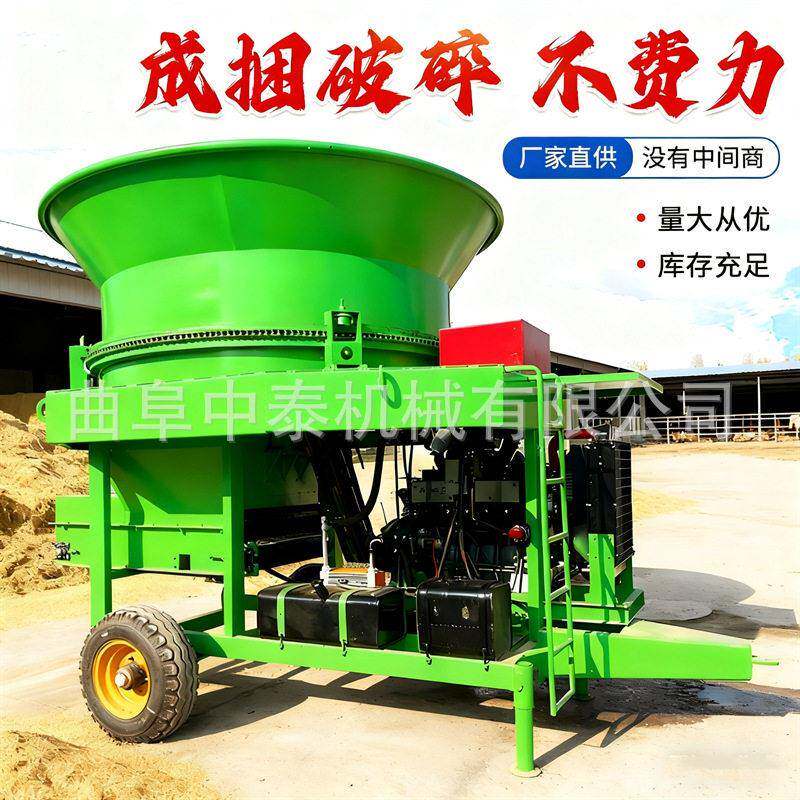 成捆麦草羊用粉型XQX碎机养殖场用草饲料打草1机00下出草料粉料机