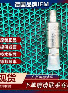 德国IFM易福门TA2145温度变送器原装进口