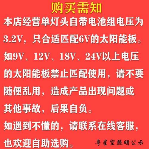 太KTR全阳能单灯头自动天自动亮家灯用农村黑庭院户外爆亮路灯LED