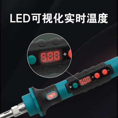 宝工VAPP(ro5'sKit)SI-253热H数显调温烙铁内式焊接维修工具10W