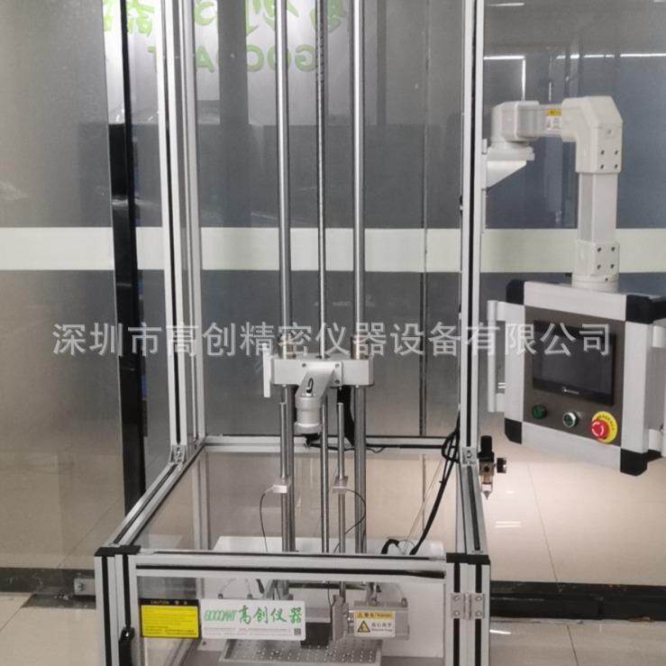 仪器电动钢球跌落试验机防二次回弹设计可按要求做厂家直供