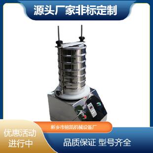 实验室小型振筛筛机颗粒度振筛标准动检2验分析筛震动分机00直径8