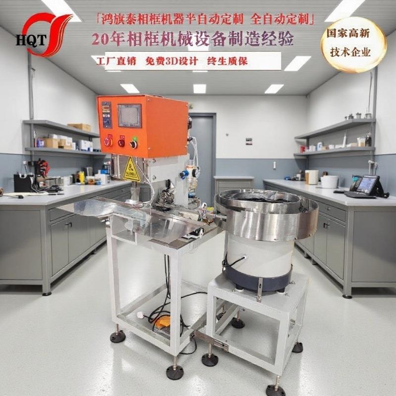 框架制作设备框架背板解决方案:压紧、折弯及安装设备