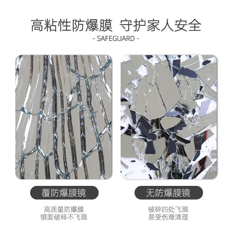 简约玻璃全身镜子贴墙自粘高清客厅镜片大壁挂穿衣试衣镜玻璃银镜