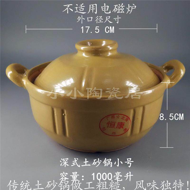 高档传统升级双耳土锅锅煲瓦煲煲仔饭砂锅汤汤锅 锅粥沙粉米砂线