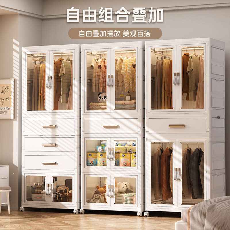 可折叠衣服收纳箱整理箱储物柜双开门多层抽屉式衣橱大容量超大