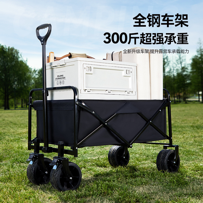 小推车露营野餐推车户外营地车