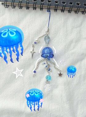 Sea Theme Inspired Keychains Blue Jellyfish Keyring
