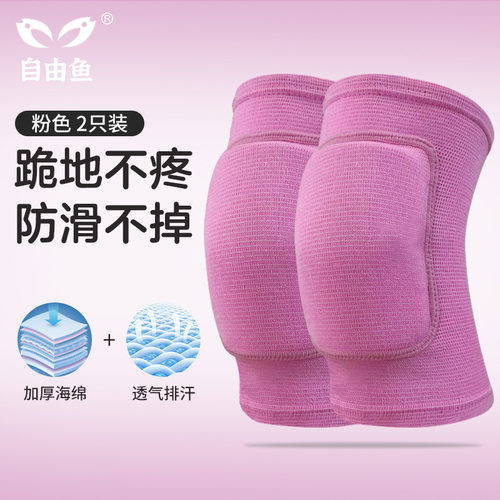 舞蹈生专用护膝女膝盖垫儿童街舞护具跳舞跪地加厚保护套防撞透气