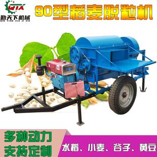 出口型多功能90型黄豆小麦脱粒机电动风选筛选谷子打谷机