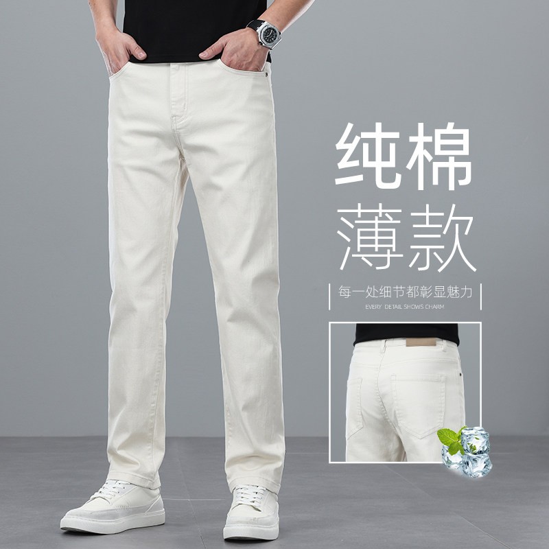 香港高端米咖色纯棉牛仔裤男士夏季薄款修身小直筒弹力百搭长裤子