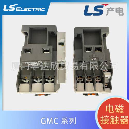 LS直流接触器MC-9b/12b/18b/25b/32a/40a/50a/65a/75a/85a/DC24V