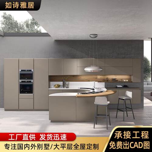 如诗雅居定 制全屋厨房橱柜石英石台面实木现代流行款式橱柜