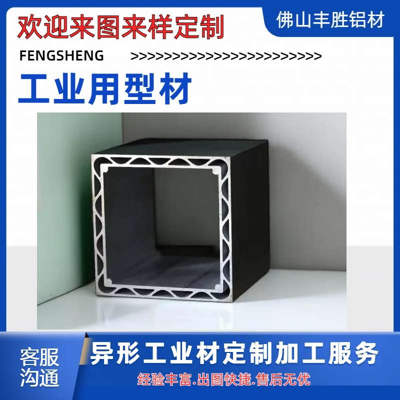 铝型材挤压厂异形工业材散热器铝合金型材开模具定制cnc加工