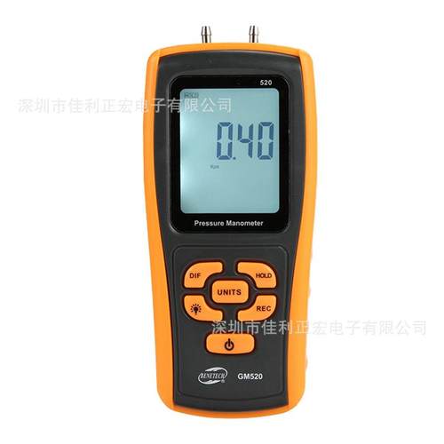 标智手持式数显压力计GM520微压计压差计差压计压差表