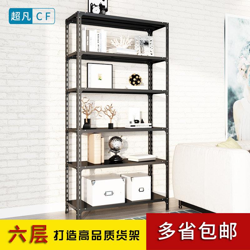 货架家用置物架黑色超市仓储仓库多层角钢展示货物架置物架铁架