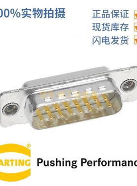 HARTING浩亭 09643217217 D-Sub3连接器 25芯 公头 焊杯接线 7.5A