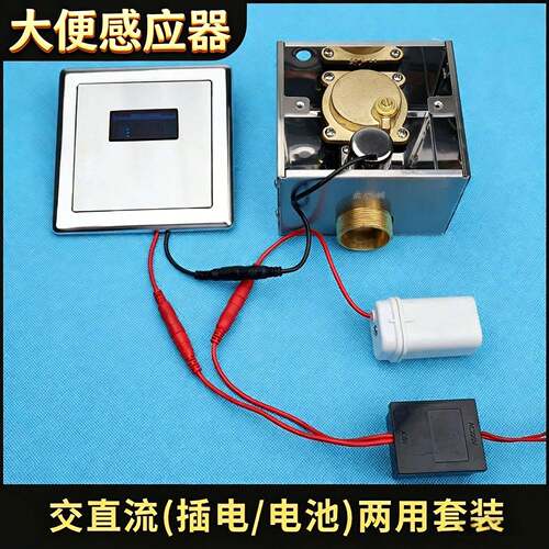 全自动暗装感应蹲便冲水器手动大便器一体红外冲洗阀蹲便器