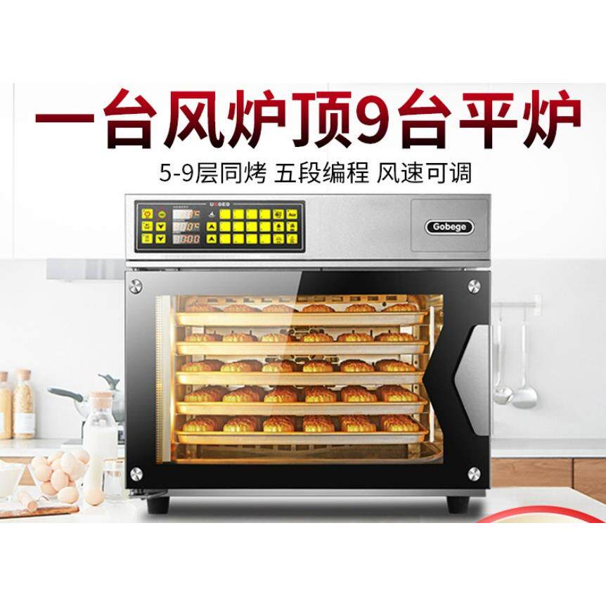 UKOEO高比克T60烤箱大容割草机/草坪机
