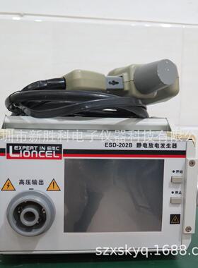 ESD202B ESD203B静电测试仪 静电枪