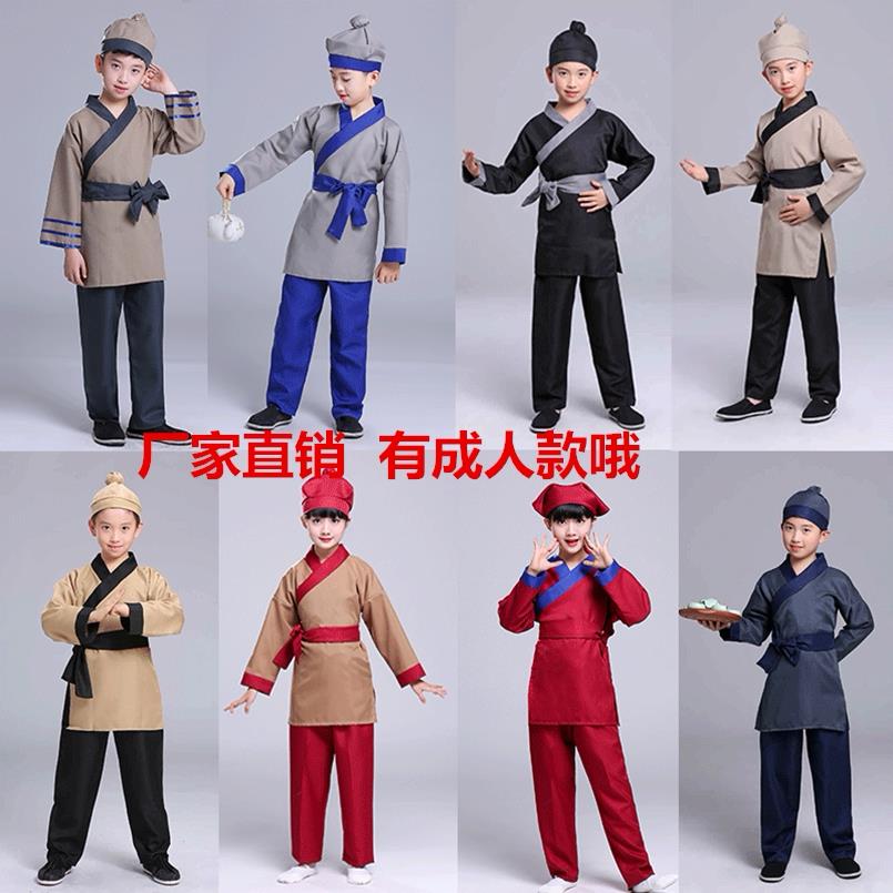 儿童成人古装汉服表演农夫车伕马伕小二掌柜平民仆人管家服装服饰