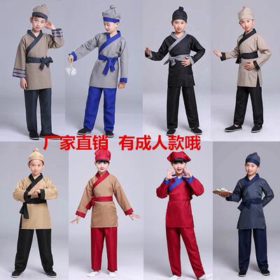 儿童成人古装汉服表演农夫车伕马伕小二掌柜平民仆人管家服装服饰