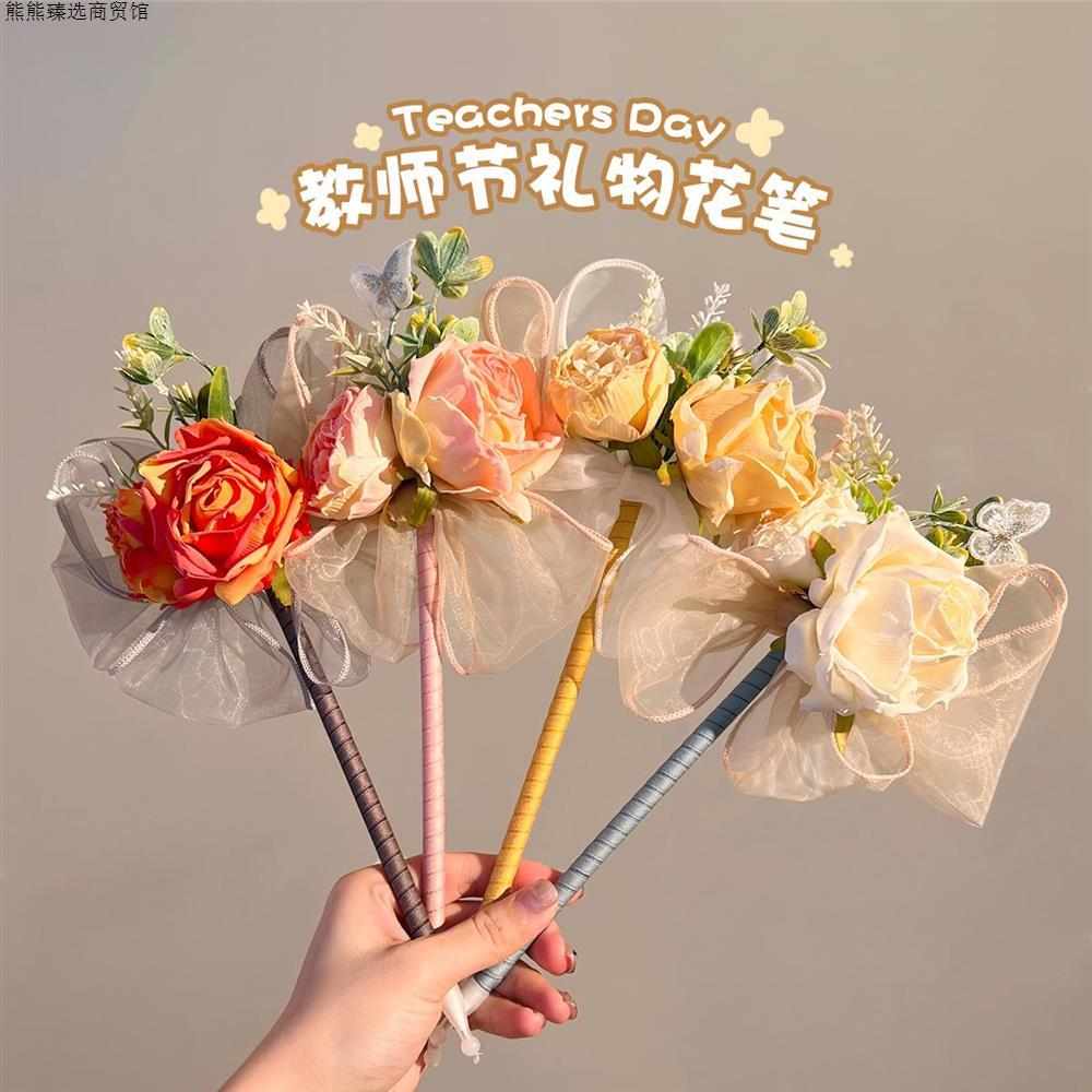 教师节礼物2024新款儿童节毕业送老师实用礼品幼儿园花束手工diy