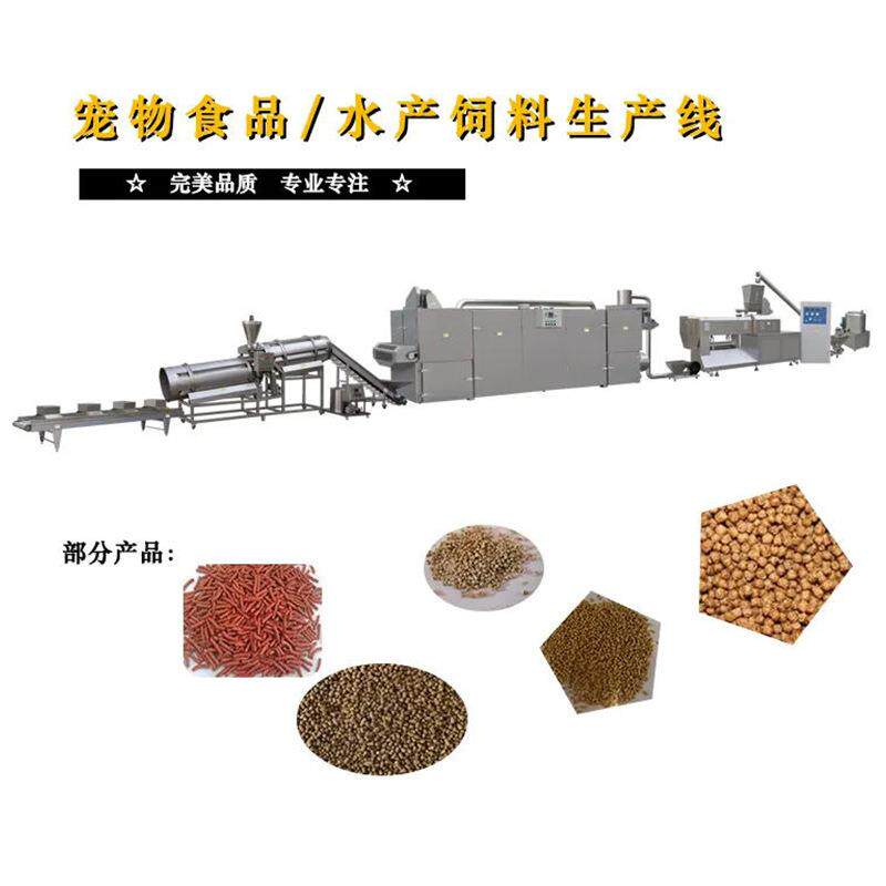罗非鱼饲料膨化机 水产饲料生产线 鱼饲料膨化机 全自动膨化机
