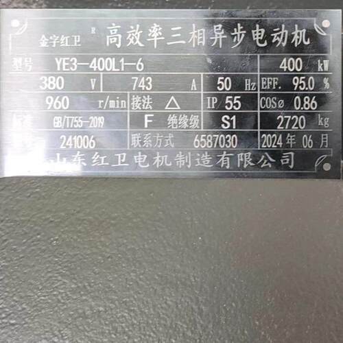 山东厂家直供YE3-400L-6/400KWYE3系列低压大功率电机质保