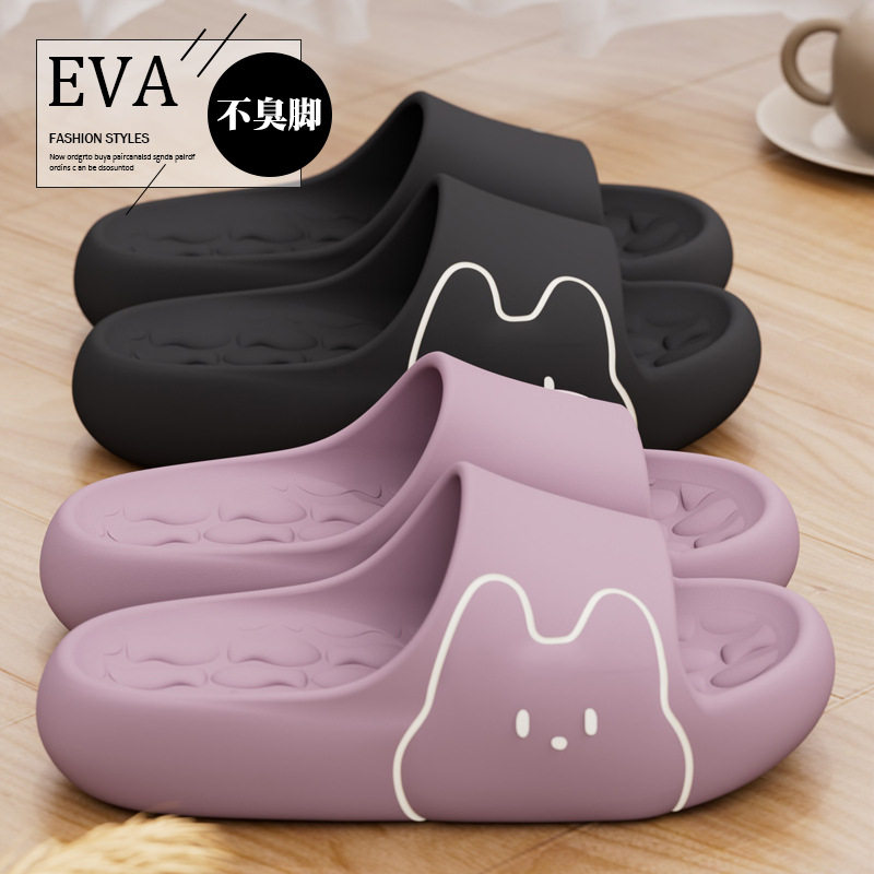 品质好货可爱拖鞋外穿2025新款EV洗澡厚底防滑室内凉拖鞋女夏季,户外/登山/野营/旅行用品,沙滩鞋/凉鞋/拖鞋,淘宝优惠券,粉丝福利购,淘宝优惠卷