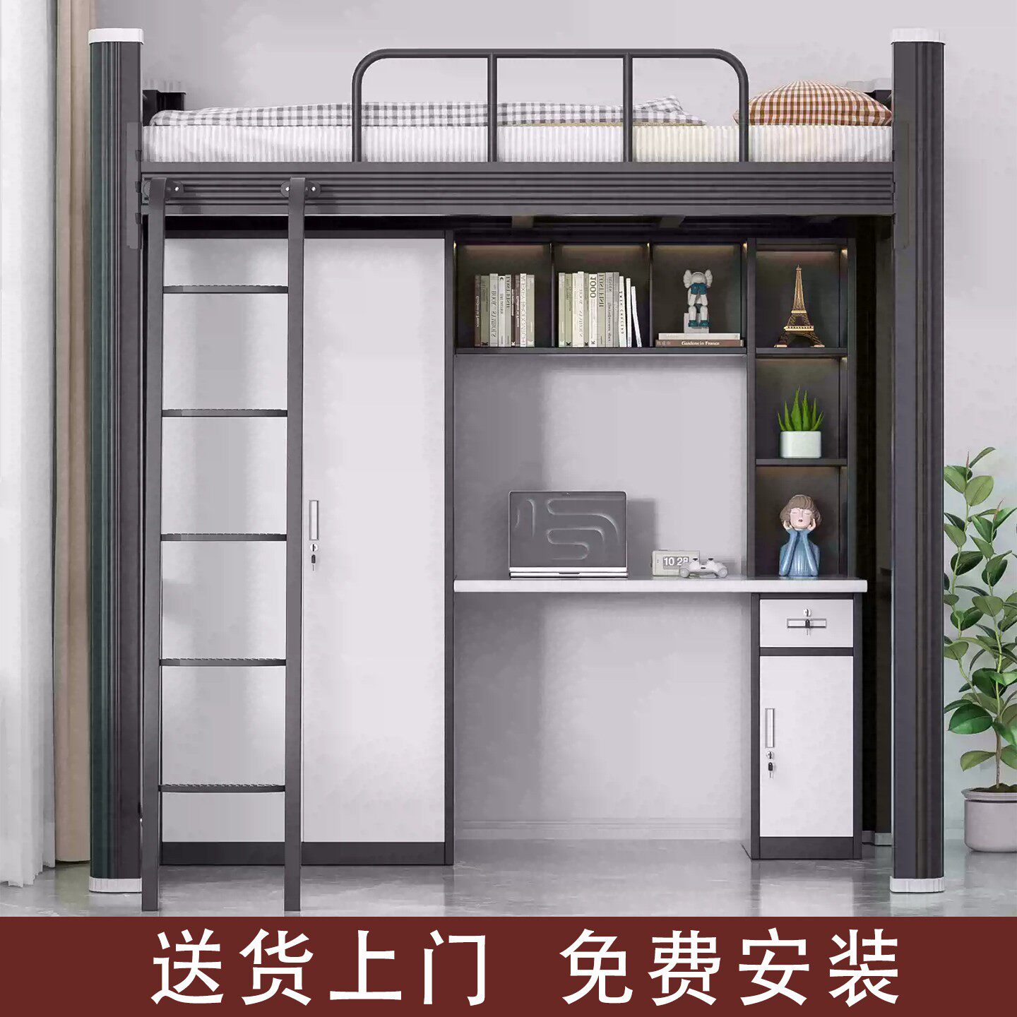 上床下桌组合床铁艺床大学生宿舍员工上下床小户型公寓床包安装配件