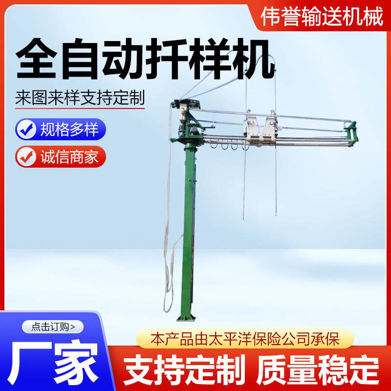 全自动扦样机粮食深层取样器粮库粮仓固定式取样机玉米小麦取样机