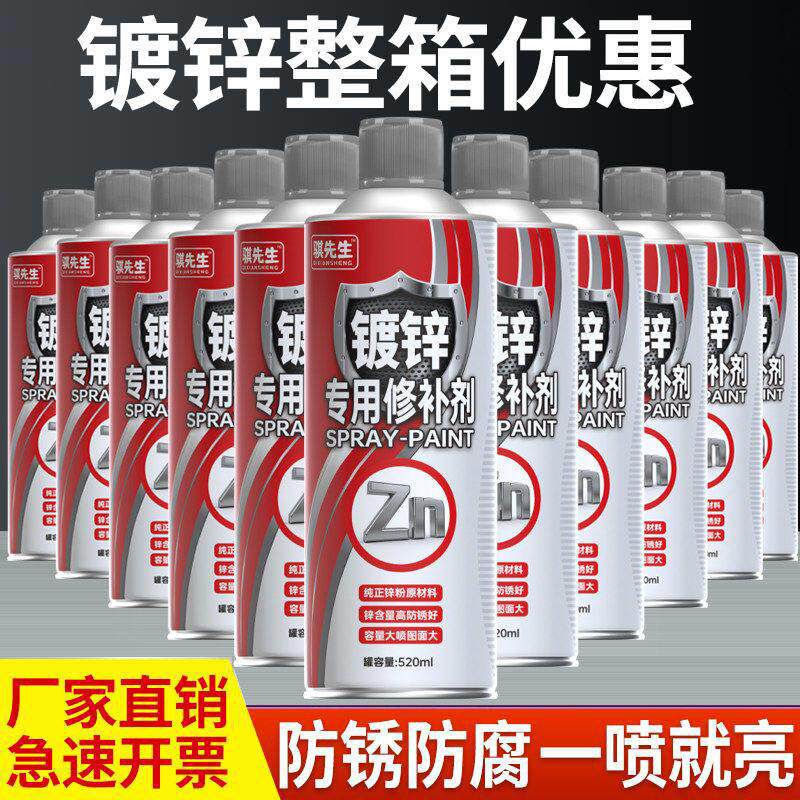 24瓶镀锌喷漆自喷漆金属漆防锈防腐银粉漆铁漆热镀手摇自动喷