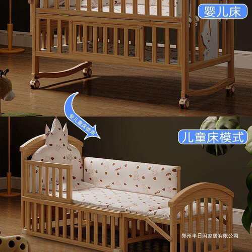 婴简魅儿实木无无品牌/漆摇篮宝宝bb床床新生儿多功床儿童拼能接