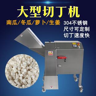 洋葱胡萝卜切块丁可切长条形大型果蔬切丁多功能芋头洋葱切方