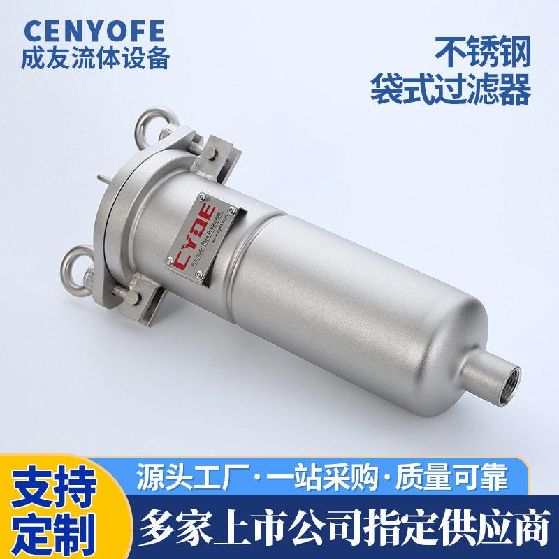 厂家304不锈钢多袋式滤袋机器工业污水物料分离袋式过滤设备