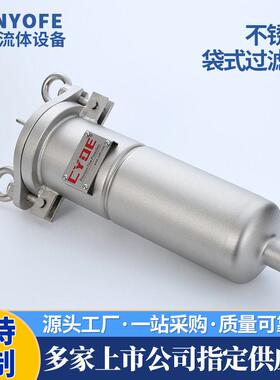 厂家304不锈钢多袋式滤袋机器工业污水物料分离袋式过滤设备