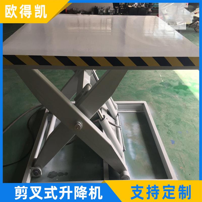 欧得凯供应固定剪叉升降机剪叉铝合金车载式升降机