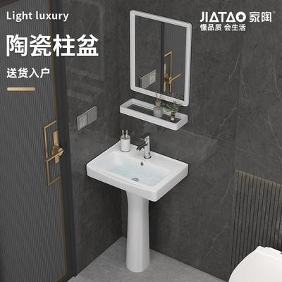 小尺寸落地式洗手盆极窄一体三角立柱盆转角墙角立柱式洗脸池台盆